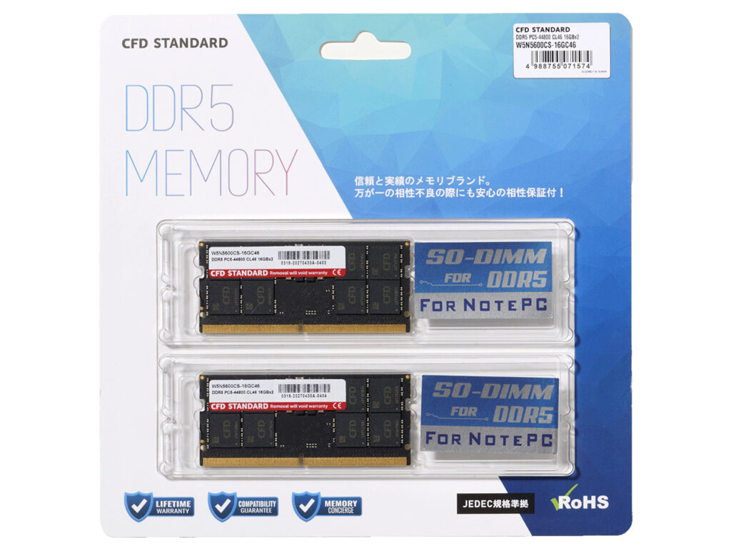 W5N5600CS-16GC46 [SODIMM DDR5 PC5-44800 16GB 2枚組]CFD
