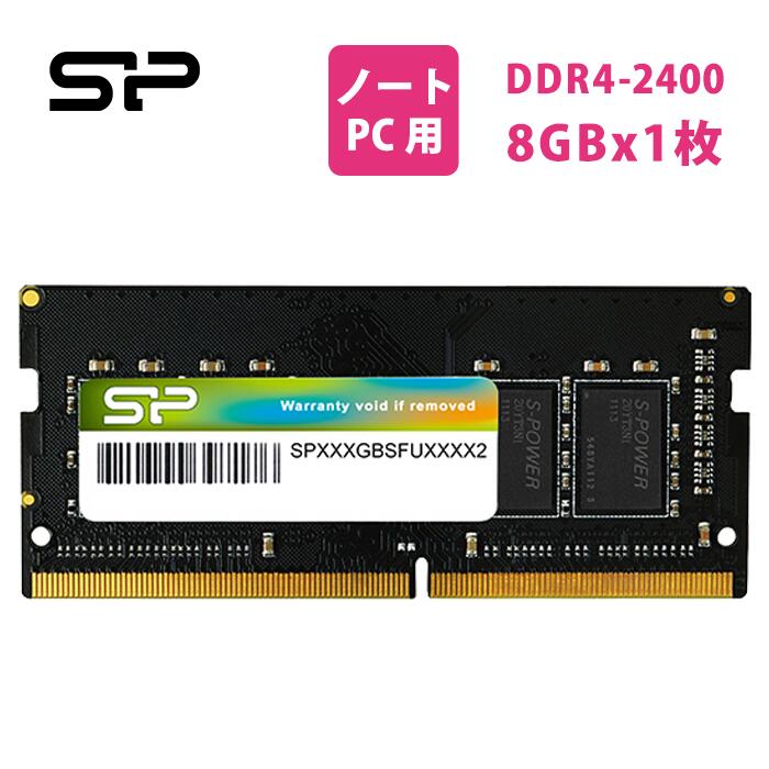 Silicon Power SP008GBSFU240B02 [SODIMM DDR4 PC4-19200 8GB]