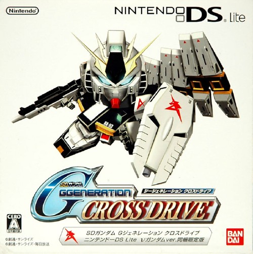 SDガンダム Gジェネレーション CROSS DRIVE ニンテンドーDS Lite νガンダムver.同梱限定版 (同梱版)