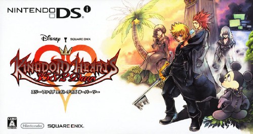 キングダム ハーツ 358/2 Days KINGDOM HEARTS EDITION (同梱版)