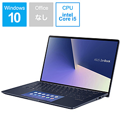 ASUS ノートパソコン ZenBook 13 ロイヤルブルー UX334FAC-A4113T [13.3型 /Windows10 Home /intel Core i5 /メモリ:8GB /SSD:512GB /無し /2019年12月モデル]