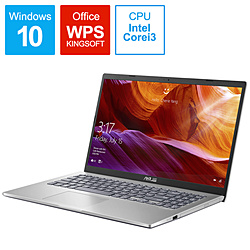 ASUS ノートパソコン トランスペアレントシルバー X545FA-BQ139T [15.6型 /Windows10 Home /intel Core i3 /メモリ:8GB /SSD:512GB /WPS Office /日本語版キーボード]