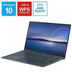 ASUS ノートパソコン ZenBook 14 パイングレー UM425IA-AM008T [14.0型 /Windows10 Home /AMD Ryzen 7 /メモリ:8GB /SSD:512GB /WPS Office /日本語版キーボード /2020年9月モデル]