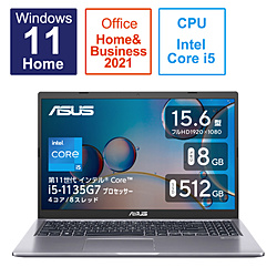 ASUS ノートパソコン X515EA スレートグレー X515EA-BQI5BKSWS [15.6型 /Windows11 Home /intel Core i5 /メモリ:8GB /SSD:512GB /Office HomeandBusiness /日本語版キーボード /2023年4月モデル]