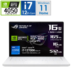 ASUS GU603ZU-I7R4050W ゲーミングノートパソコン ROG Zephyrus G16 ムーンライトホワイト