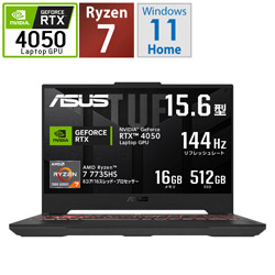 ASUS FA507NU-R7R4050 ゲーミングノートパソコン TUF Gaming A15(RTX 4050) メカグレー [15.6型 /Windows11 Home /AMD Ryzen 7 /メモリ:16GB /SSD:512GB /Officeソフトなし /日本語版キーボード /2023年3月モデル]