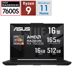 ASUS FA617XS-R9RX7600SB ゲーミングノートパソコン TUF Gaming A16 FA617XS Advantage Edition オフブラック