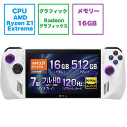 ASUS RC71L-Z1E512 ポータブルゲーミングPC ROG Ally (2023) RC71L ホワイト [7.0型 /Windows11 Home /AMD Ryzen Z1シリーズ /メモリ:16GB /SSD:512GB /2023年6月モデル]