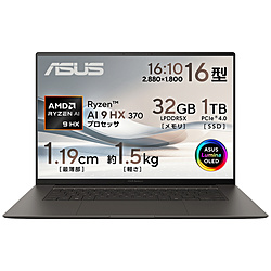 ASUS ノートパソコン Zenbook S 16 (UM5606) スマイアグレー UM5606WA-AI9321GR [16.0型 /Windows11 Home /AMD Ryzen AI 9 /メモリ:32GB /SSD:1TB /無し /日本語版キーボード /2024年8月モデル]