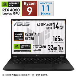 ASUS FA401WV-AI9R4060 ゲーミングノートパソコン TUF Gaming A14(RTX 4060) イェーガーグレー