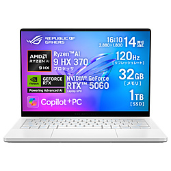 ASUS GA403WM-AI9R5060W ゲーミングノートパソコン ROG Zephyrus G14 (2025) GA403(RTX 5060) プラチナホワイト