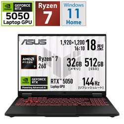 ASUS FA808UH-R7R5050 ゲーミングノートパソコン TUF Gaming A18(RTX 5050) イェーガーグレー [18.0型 /Windows11 Home /AMD Ryzen 7 /メモリ:32GB /SSD:512GB /Officeソフトなし /日本語版キーボード]
