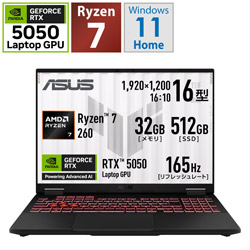 ASUS FA608UH-R7R5050 ゲーミングノートパソコン TUF Gaming A16(RTX 5050) イェーガーグレー