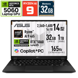 ASUS FA401GM-AI9R5060 ゲーミングノートパソコン TUF Gaming A14 FA401GM(RTX 5060) イェーガーグレー