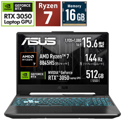ASUS FA506NCG-R7R3050T16G ゲーミングノートパソコン TUF Gaming A15(RTX 3050) グラファイトブラック