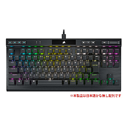 CORSAIR K70 RGB TKL OPX CH-911901A-JP