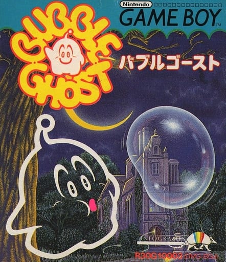 バブルゴースト（ゲームボーイ）