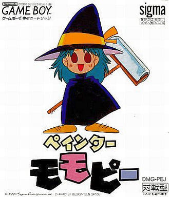 ペインターモモピー(ゲームボーイ)