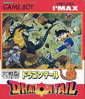 ドラゴンテール(ゲームボーイ)