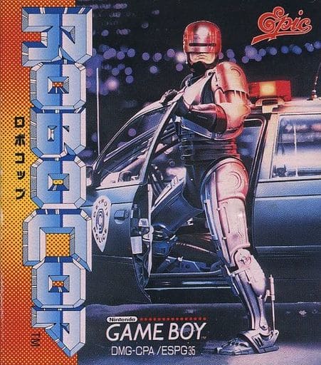 ロボコップ(ゲームボーイ)