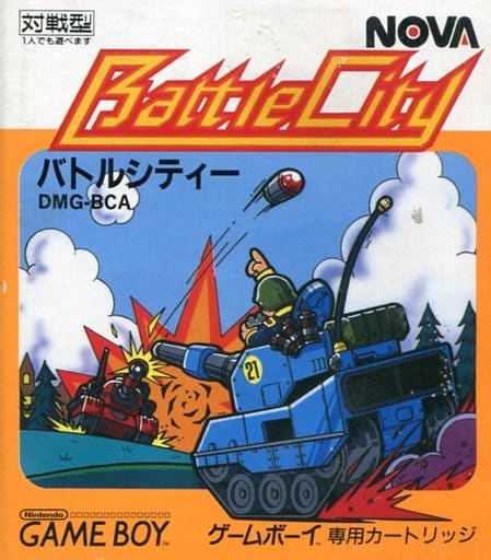 バトルシティ(ゲームボーイ)