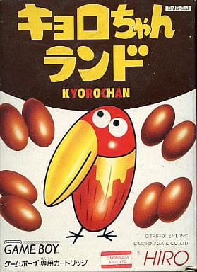 キョロちゃんランド(ゲームボーイ)
