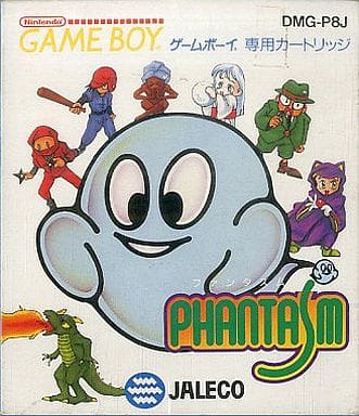 ファンタズム（ゲームボーイ）
