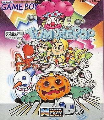 タンブルポップ（ゲームボーイ）
