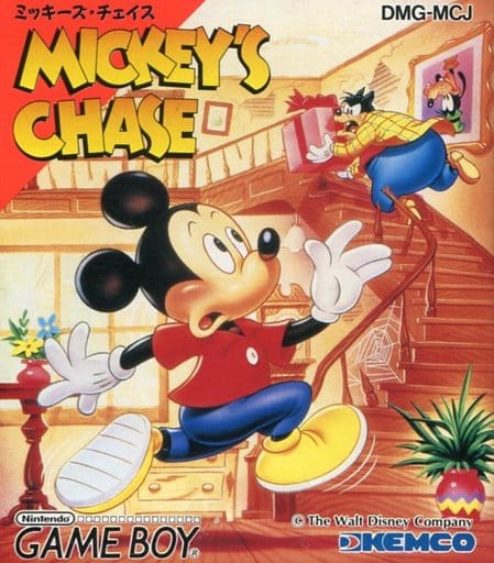 ミッキーズチェイス(ゲームボーイ)