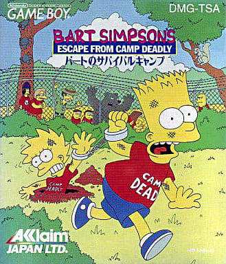 バートのサバイバルキャンプ（ゲームボーイ）