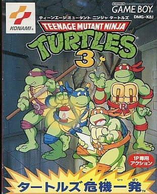 ティーンエージ ミュータント ニンジャ タートルズ3 タートルズ危機一発(ゲームボーイ)