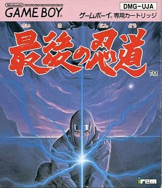 最後の忍道（ゲームボーイ）