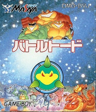 バトルトード(ゲームボーイ)