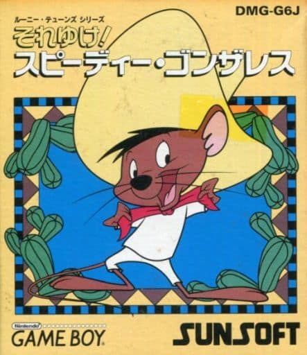 それゆけ!スピーディーゴンザレス(ゲームボーイ)