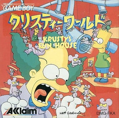 クリスティワールド(ゲームボーイ)