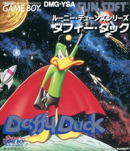 ダフィー・ダック（ゲームボーイ）