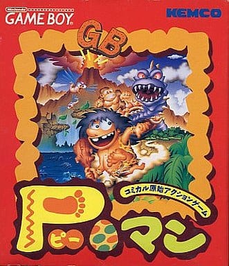 P-マンGB(ゲームボーイ)