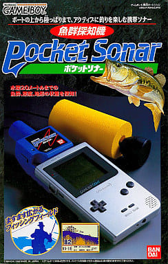 魚群探知器ポケットソナー(ゲームボーイ)