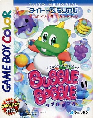 バブルボブル タイトーメモリアル(ゲームボーイ)