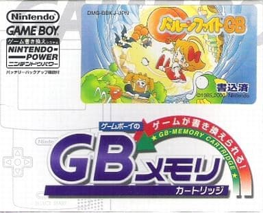 バルーンファイトGB（ゲームボーイ）