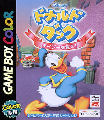 ドナルドダック デイジーを救え!(ゲームボーイ)