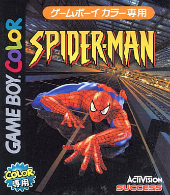 SPIDER-MAN(ゲームボーイ)