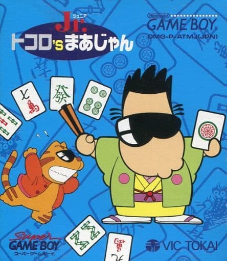 トコロ’S まあじゃんJr(ゲームボーイ)