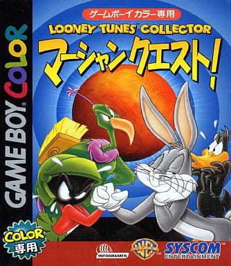 ルーニー・テューンズコレクターマーシャンクエスト!(ゲームボーイ)