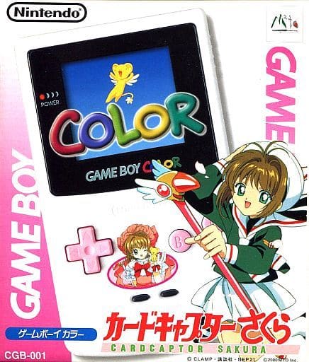 ゲームボーイカラー本体 カードキャプターさくらVer(ゲームボーイ)