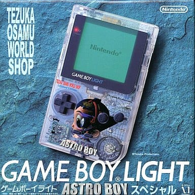 ゲームボーイライト本体 ASTRO BOYスペシャル（ゲームボーイ）