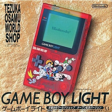 ゲームボーイライト本体 手塚治虫ワールドショップオープン記念 クリアレッド（ゲームボーイ）
