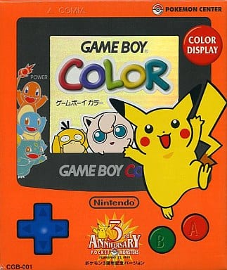 ゲームボーイカラー本体 ポケモン3周年記念バージョン(オレンジ＆ブルー)[限定版]（ゲームボーイ）
