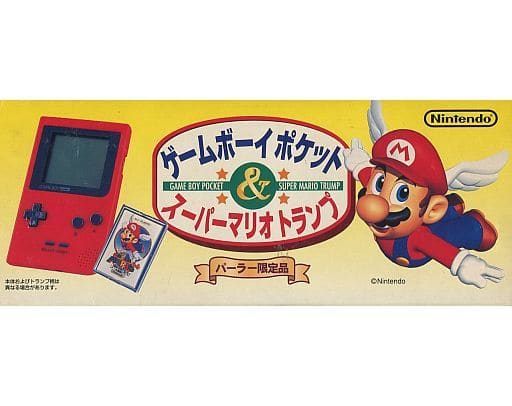ゲームボーイポケット(本体色：レッド)＆スーパーマリオトランプ[パーラー限定品]（ゲームボーイ）