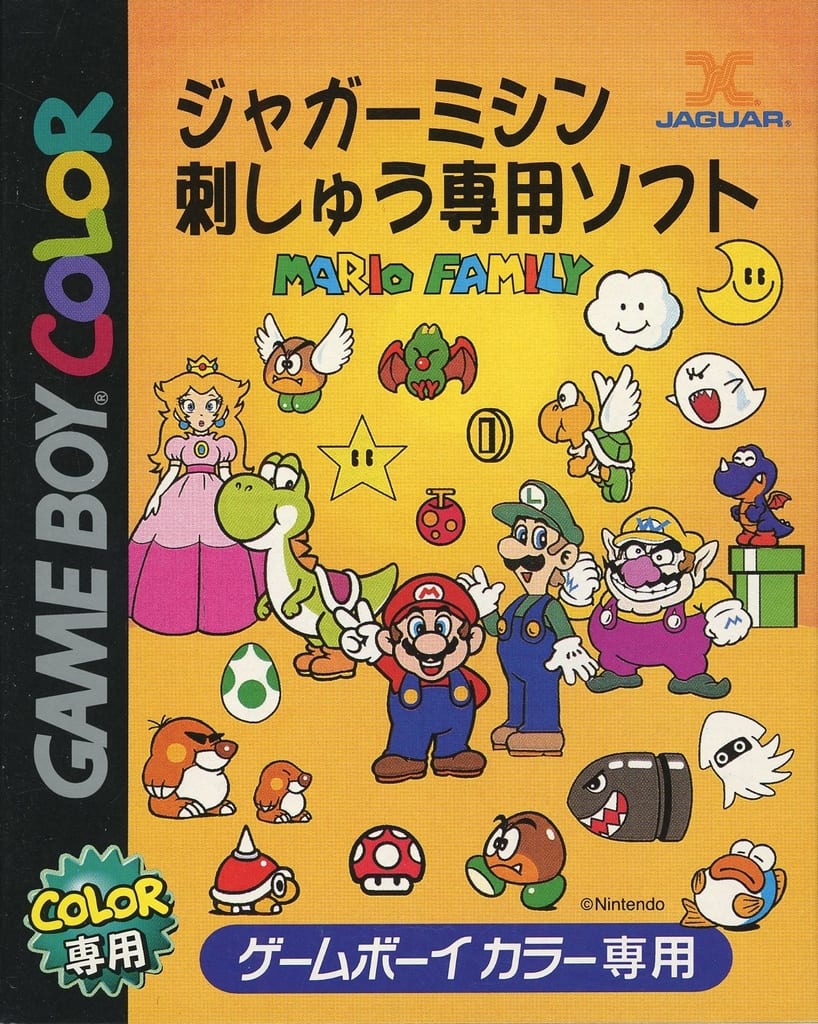ジャガーミシン刺しゅう専用ソフト MARIO FAMILY（ゲームボーイ）